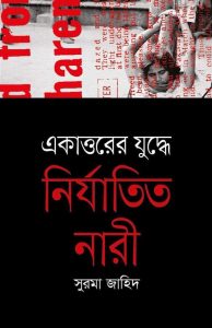 WhatsApp Image 2020-09-12 at 3.14.04 PM - Copy