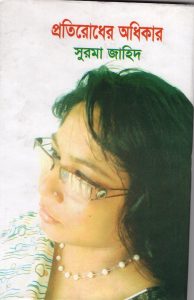 WhatsApp Image 2020-09-13 at 7.42.21 PM (1) - Copy