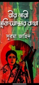 WhatsApp Image 2021-03-02 at 5.59.27 PM